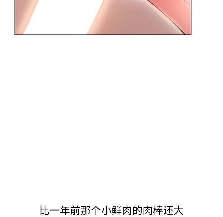 漫画韩国 隔壁的她   - 立即阅读 第36話第36漫画图片