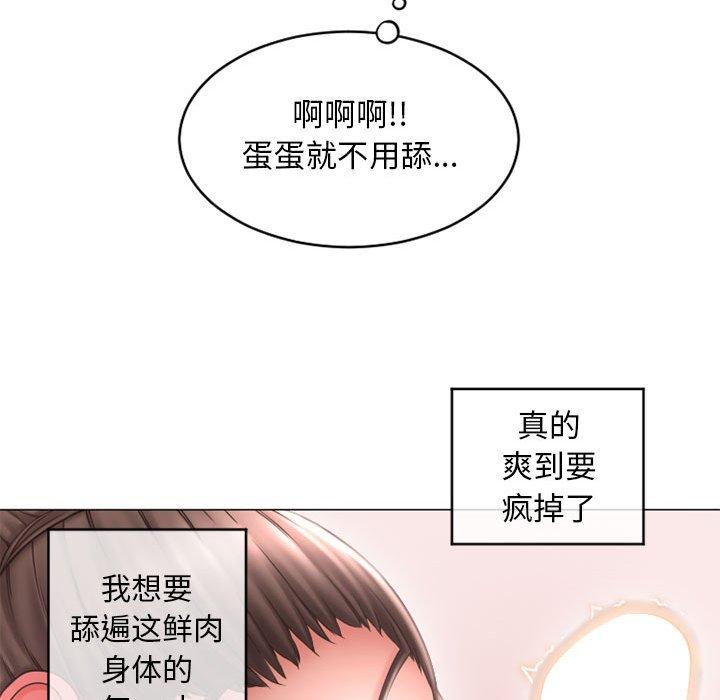 隔壁的她 第36話 韩漫图片63