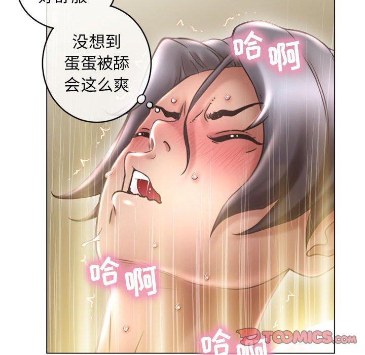 韩漫H漫画 隔壁的她  - 点击阅读 第36话 66