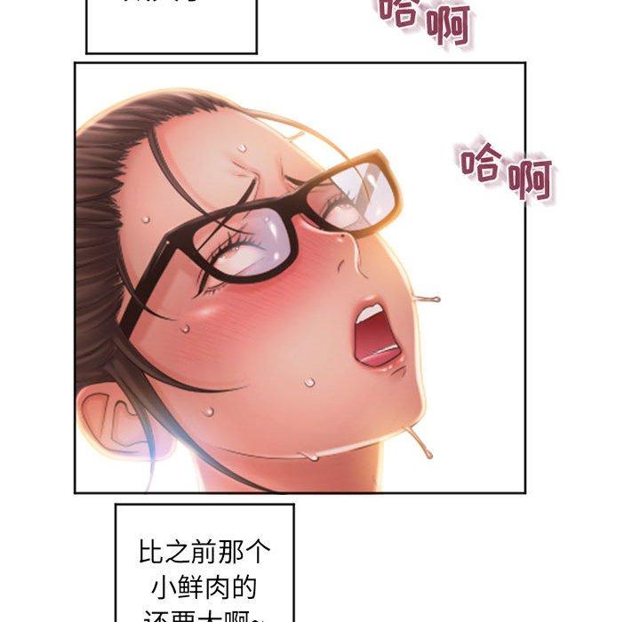 隔壁的她 在线观看 第36話 漫画图片149