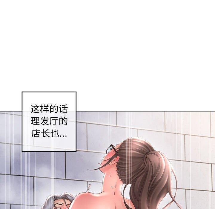 韩漫H漫画 隔壁的她  - 点击阅读 第37话 7