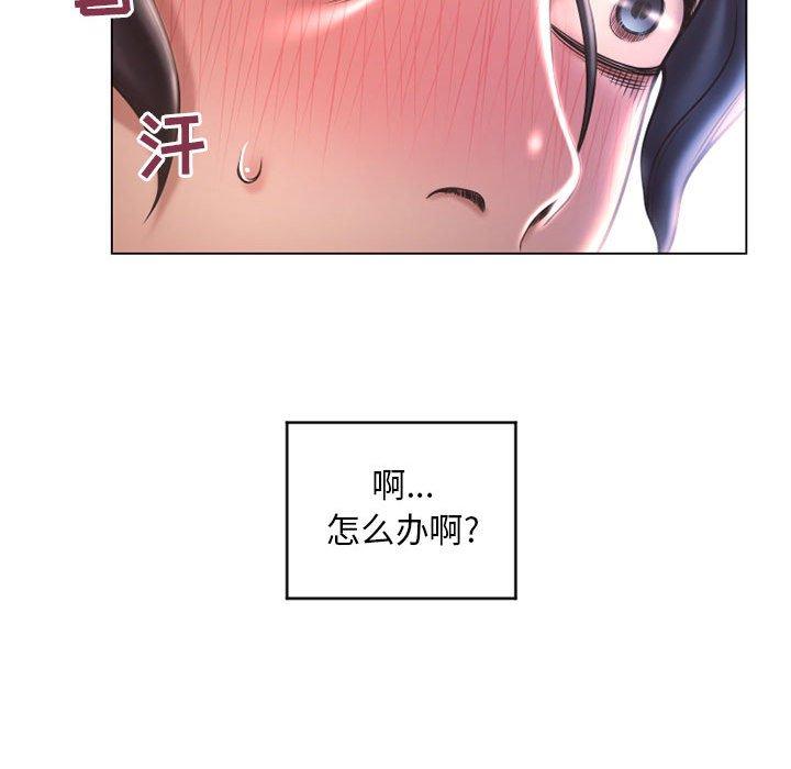 隔壁的她 在线观看 第37話 漫画图片29