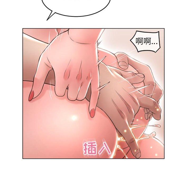 隔壁的她 在线观看 第37話 漫画图片43