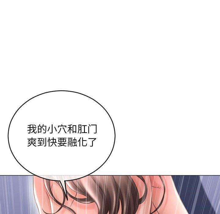 漫画韩国 隔壁的她   - 立即阅读 第37話第50漫画图片