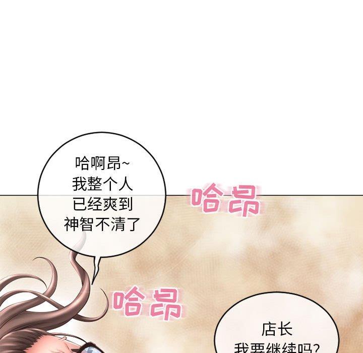 漫画韩国 隔壁的她   - 立即阅读 第37話第53漫画图片