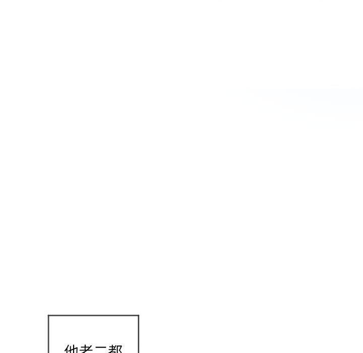 韩漫H漫画 隔壁的她  - 点击阅读 第37话 59