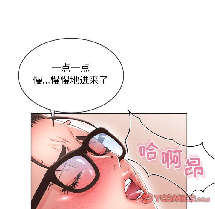 隔壁的她漫画 免费阅读 第37话 66.jpg