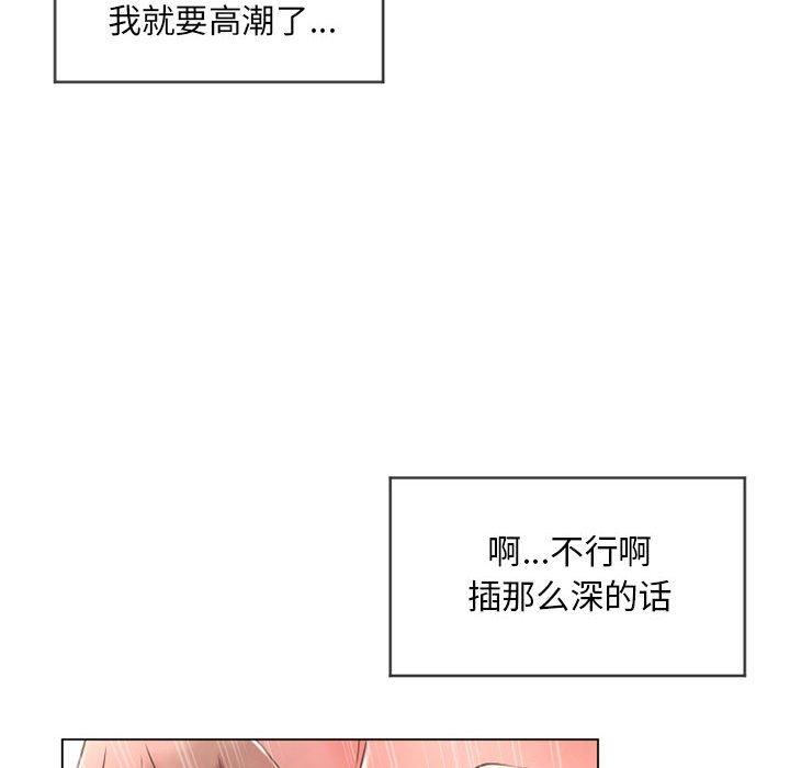 韩漫H漫画 隔壁的她  - 点击阅读 第37话 70