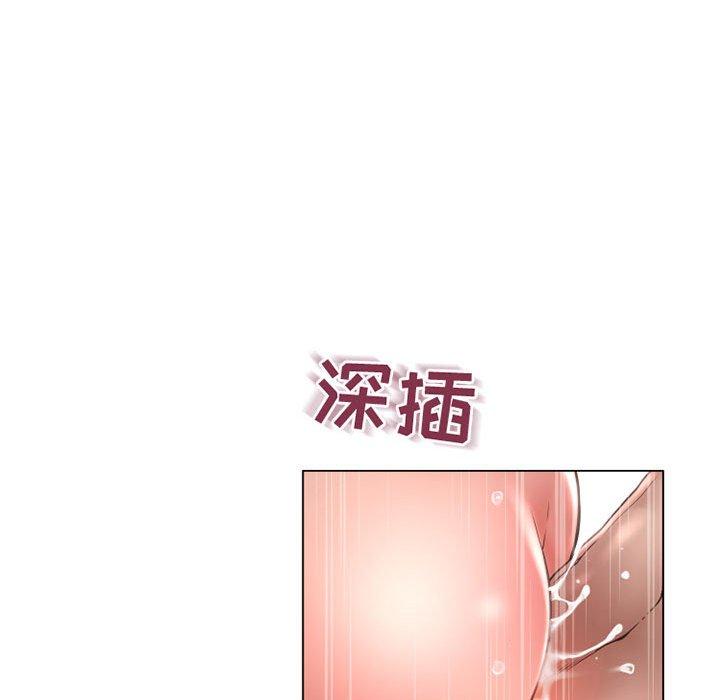 韩漫H漫画 隔壁的她  - 点击阅读 第37话 109