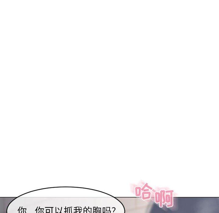 韩漫H漫画 隔壁的她  - 点击阅读 第37话 123