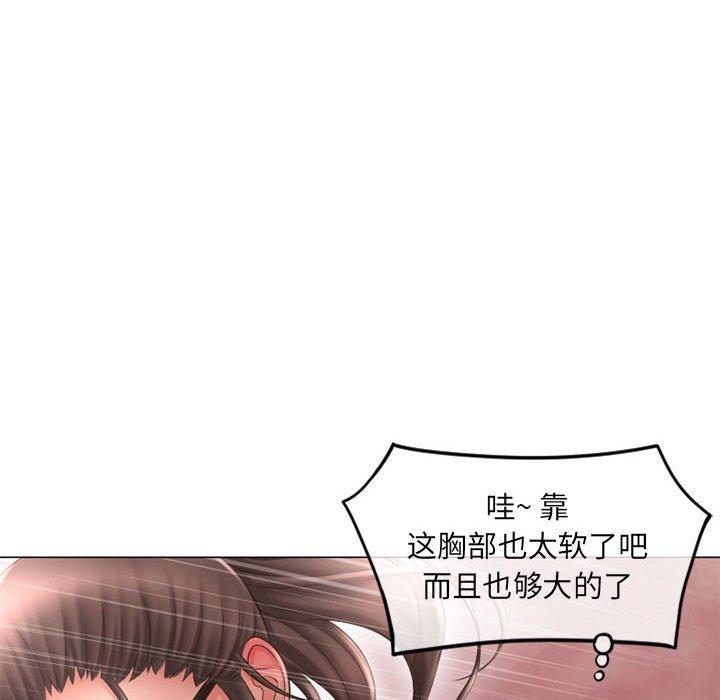 韩漫H漫画 隔壁的她  - 点击阅读 第37话 135