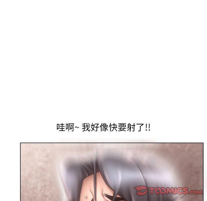 漫画韩国 隔壁的她   - 立即阅读 第37話第138漫画图片