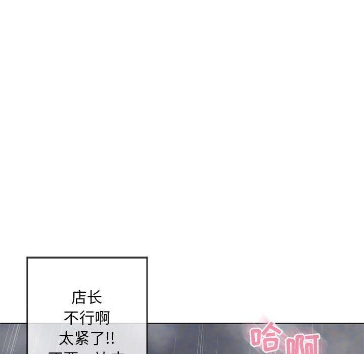 隔壁的她 在线观看 第37話 漫画图片140