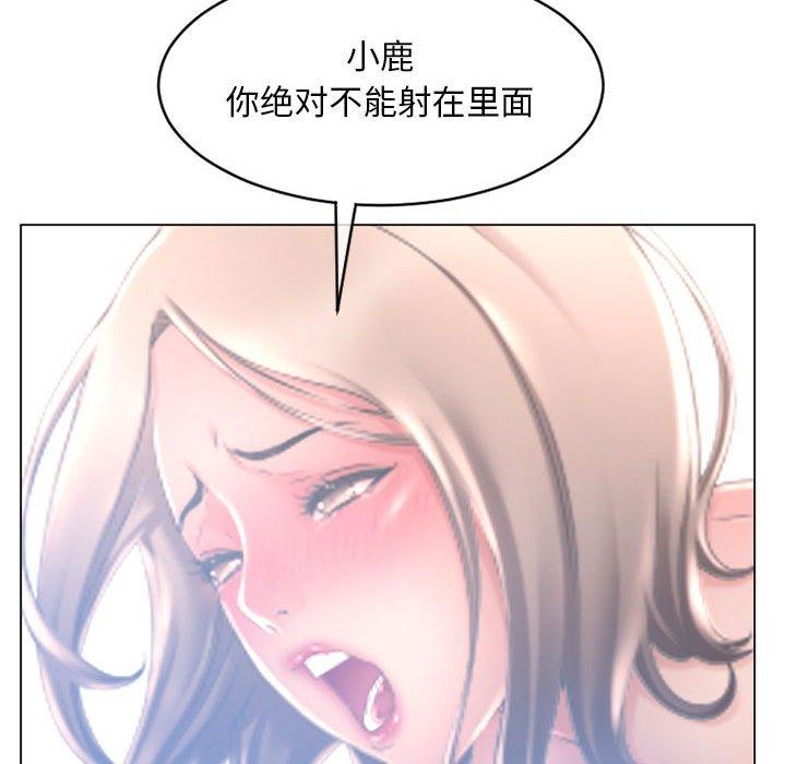 隔壁的她漫画 免费阅读 第37话 153.jpg