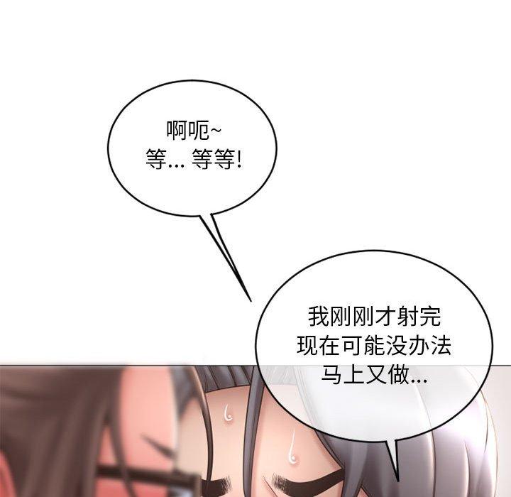 韩漫H漫画 隔壁的她  - 点击阅读 第38话 61