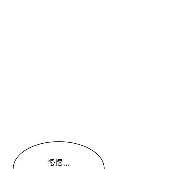 隔壁的她漫画 免费阅读 第38话 72.jpg