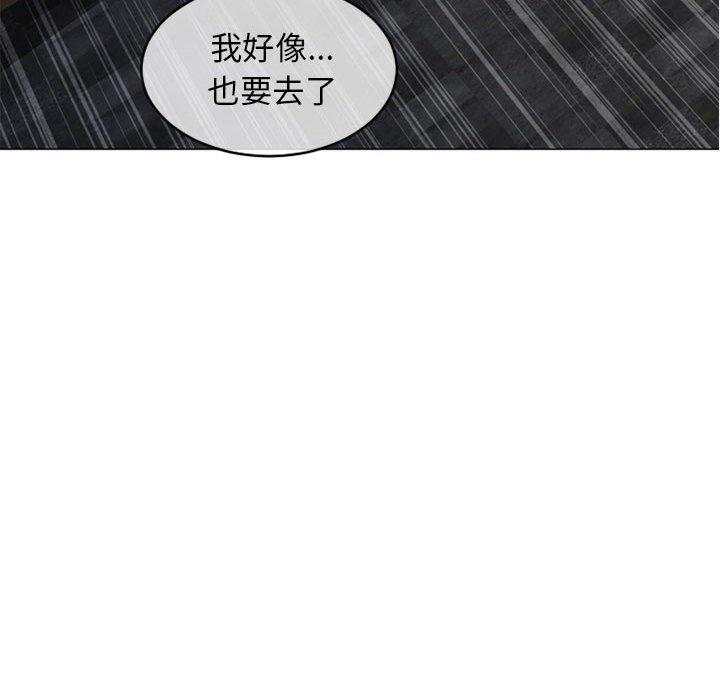 隔壁的她 在线观看 第38話 漫画图片95