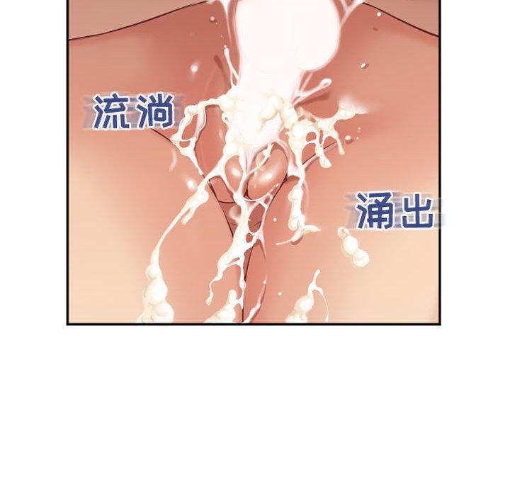 韩漫H漫画 隔壁的她  - 点击阅读 第38话 109