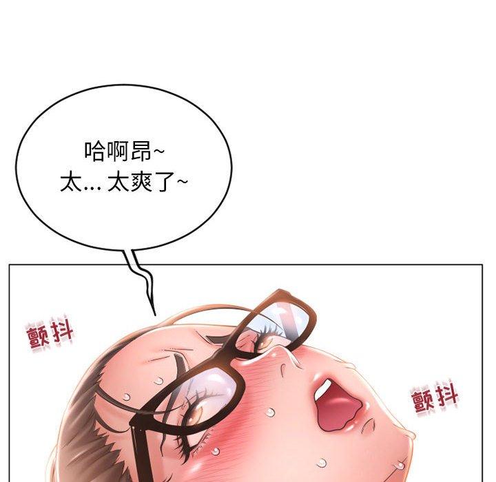 漫画韩国 隔壁的她   - 立即阅读 第38話第128漫画图片