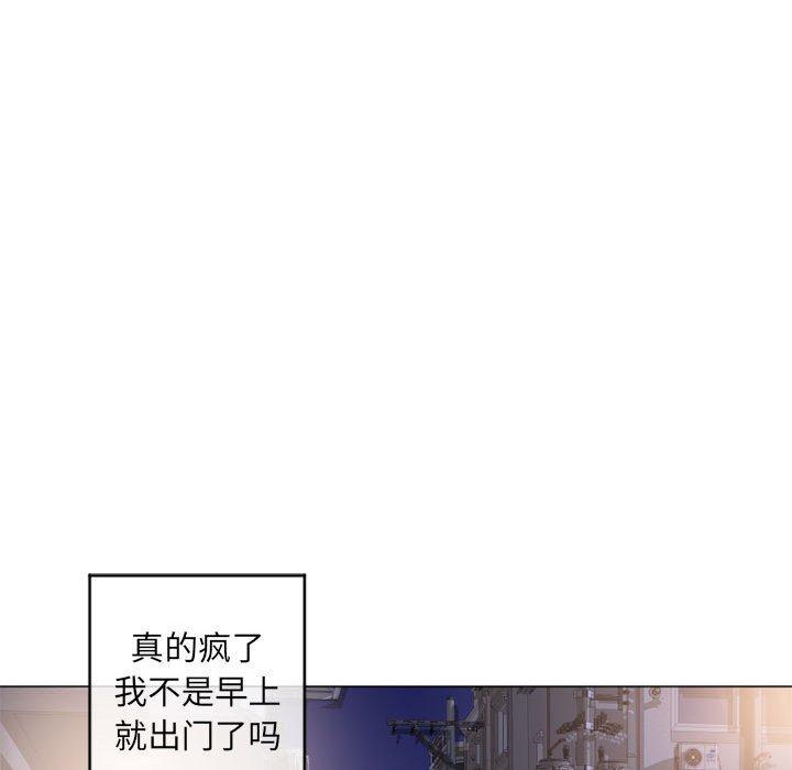 韩漫H漫画 隔壁的她  - 点击阅读 第38话 149