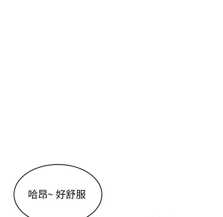 隔壁的她 在线观看 第38話 漫画图片160