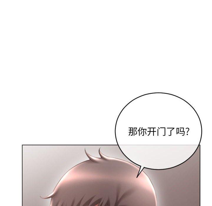 隔壁的她 在线观看 第39話 漫画图片14