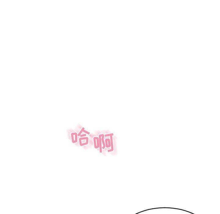 隔壁的她 在线观看 第39話 漫画图片16