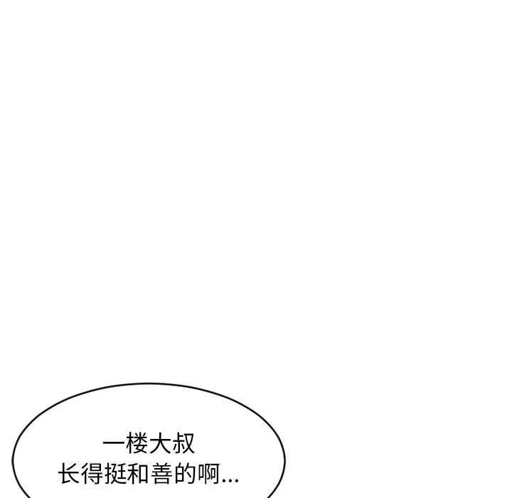 韩漫H漫画 隔壁的她  - 点击阅读 第39话 40