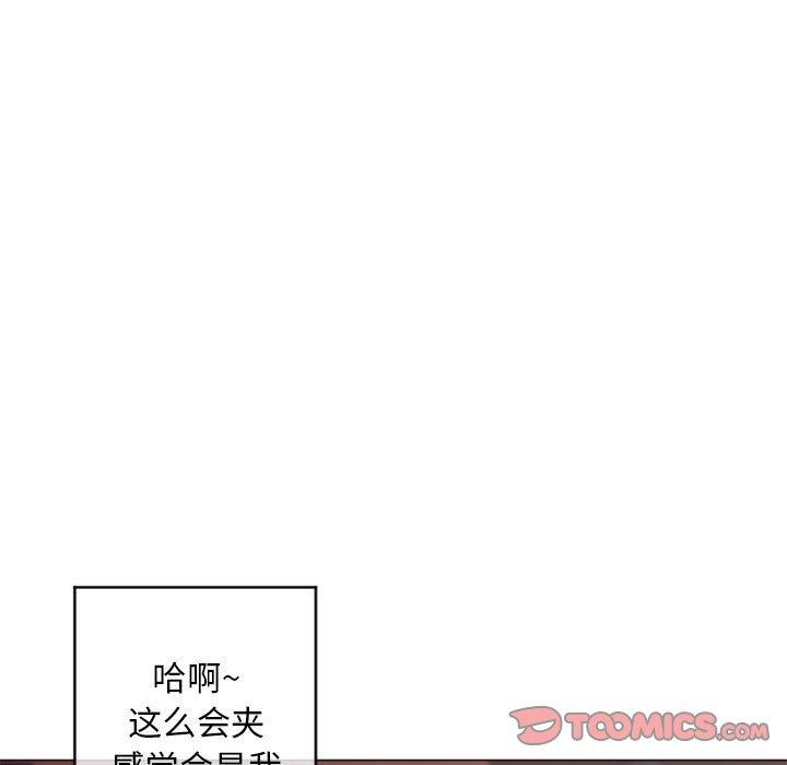 韩漫H漫画 隔壁的她  - 点击阅读 第39话 68