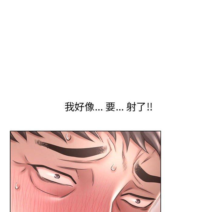 隔壁的她 在线观看 第39話 漫画图片71