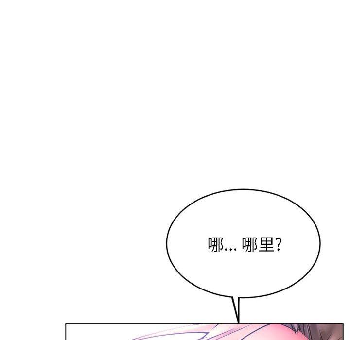 隔壁的她 在线观看 第39話 漫画图片117