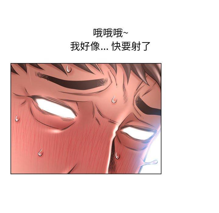 漫画韩国 隔壁的她   - 立即阅读 第39話第137漫画图片