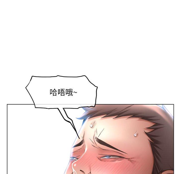 漫画韩国 隔壁的她   - 立即阅读 第40話第9漫画图片