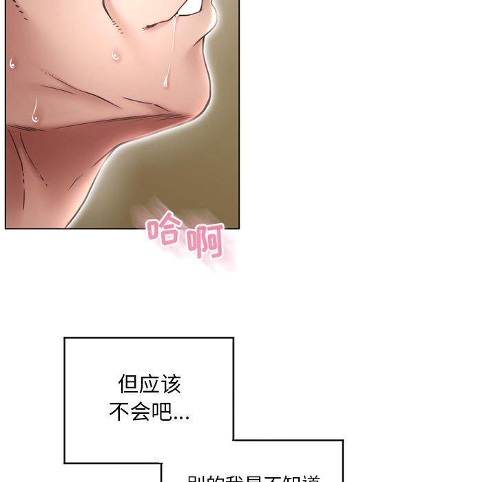 韩漫H漫画 隔壁的她  - 点击阅读 第40话 19