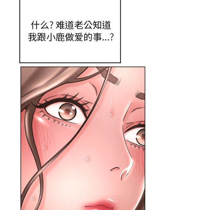 漫画韩国 隔壁的她   - 立即阅读 第40話第31漫画图片