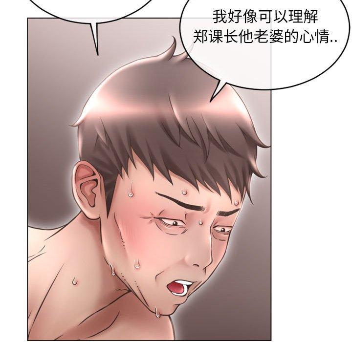 韩漫H漫画 隔壁的她  - 点击阅读 第40话 42