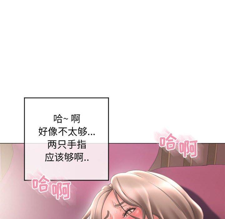 韩漫H漫画 隔壁的她  - 点击阅读 第40话 75