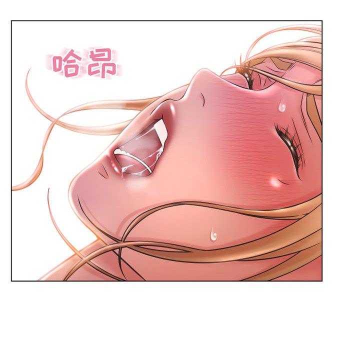 隔壁的她漫画 免费阅读 第41话 39.jpg