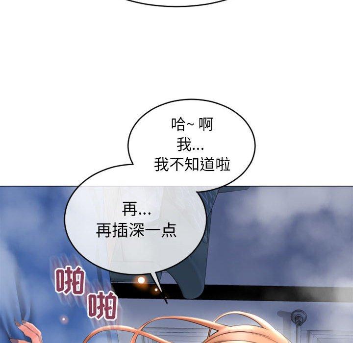 韩漫H漫画 隔壁的她  - 点击阅读 第41话 133