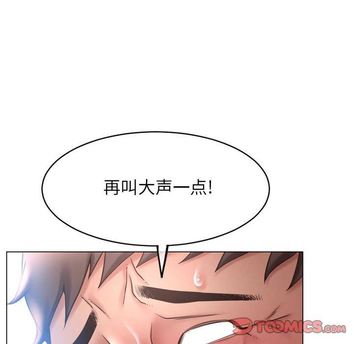 漫画韩国 隔壁的她   - 立即阅读 第41話第140漫画图片