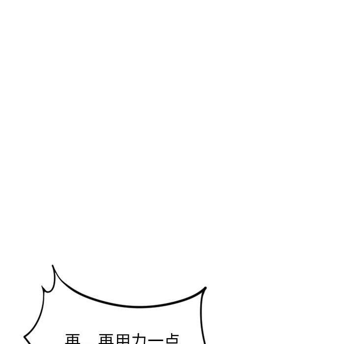 隔壁的她 在线观看 第41話 漫画图片149