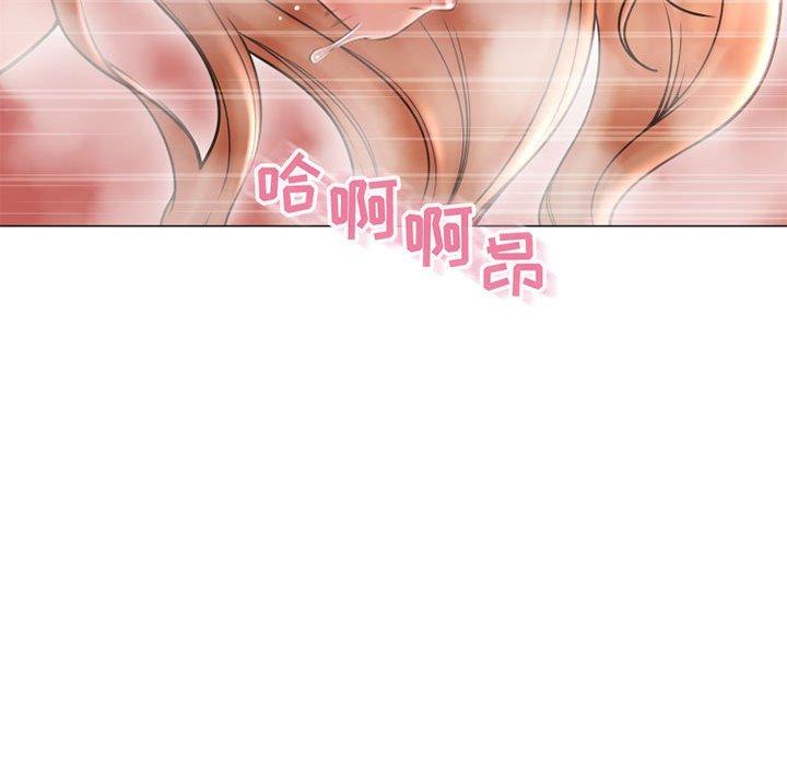 隔壁的她 在线观看 第41話 漫画图片151