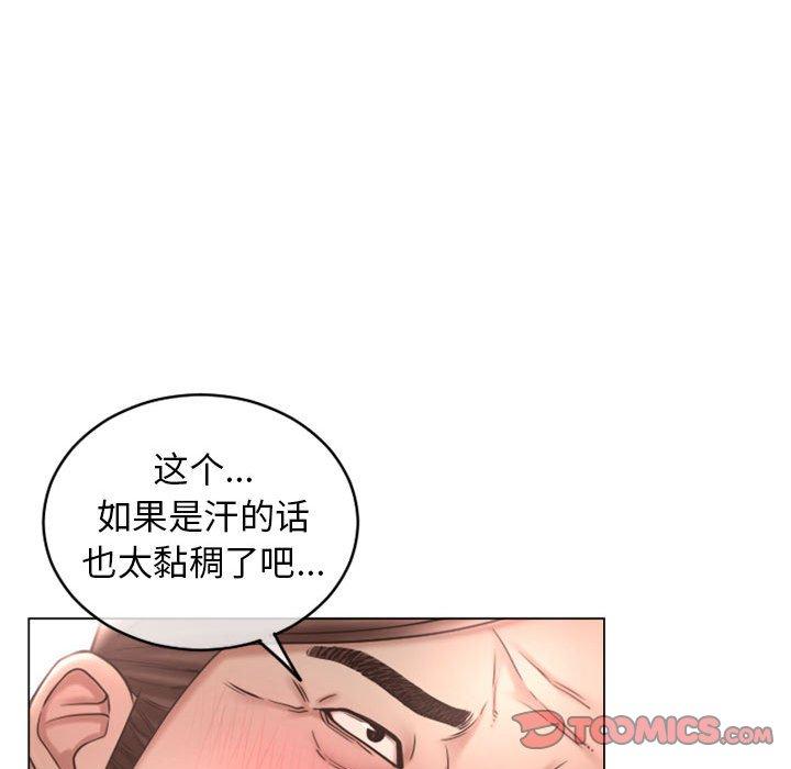 隔壁的她 第41話 韩漫图片164