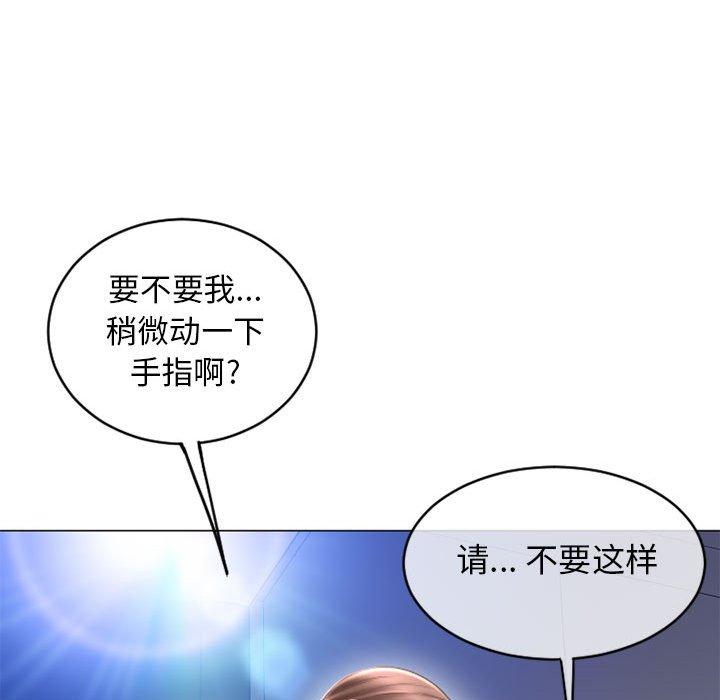 韩漫H漫画 隔壁的她  - 点击阅读 第41话 166