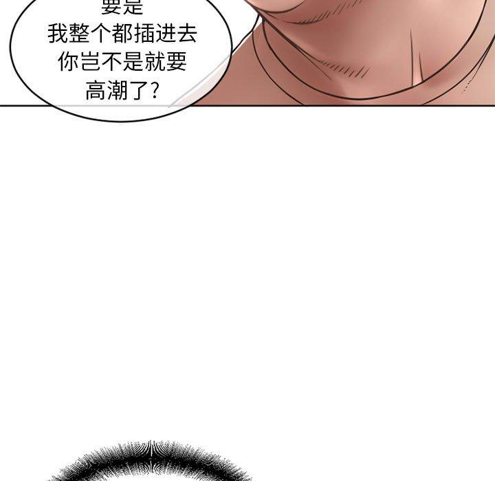 漫画韩国 隔壁的她   - 立即阅读 第42話第19漫画图片