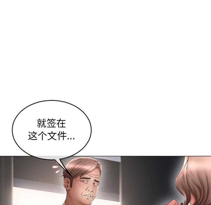 隔壁的她 在线观看 第42話 漫画图片34