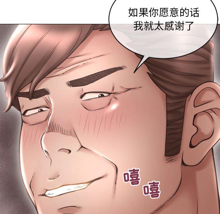 隔壁的她 在线观看 第42話 漫画图片51