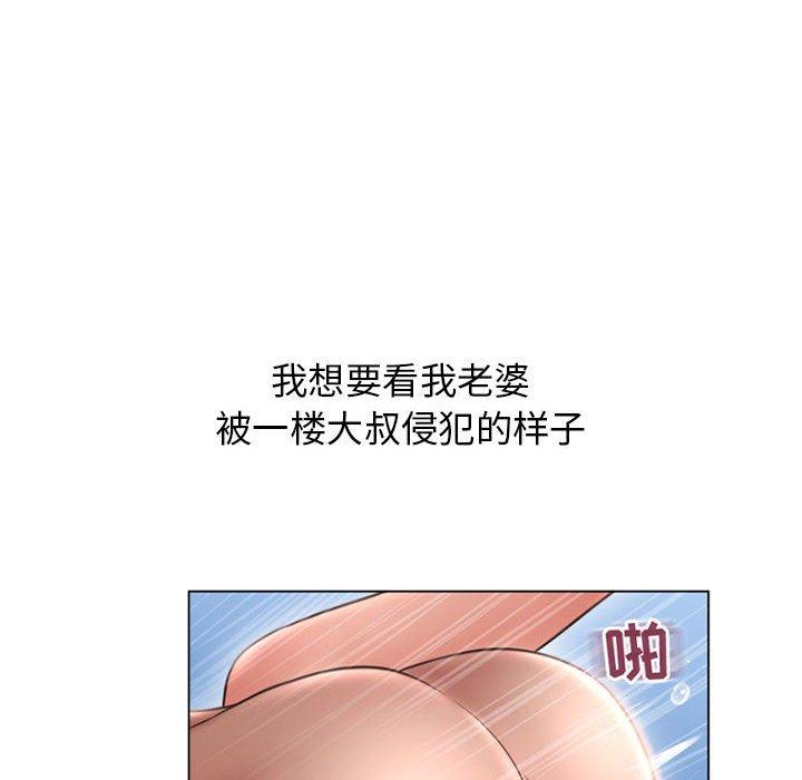 隔壁的她 在线观看 第42話 漫画图片126