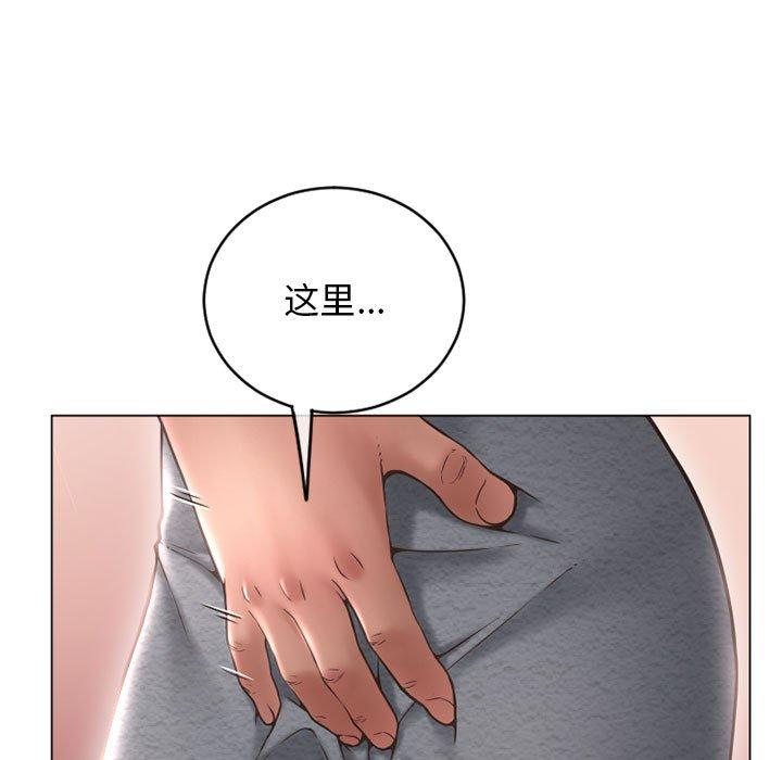 隔壁的她 在线观看 第42話 漫画图片165