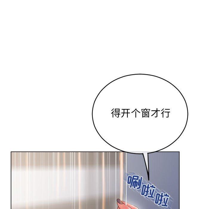 韩漫H漫画 隔壁的她  - 点击阅读 第43话 5